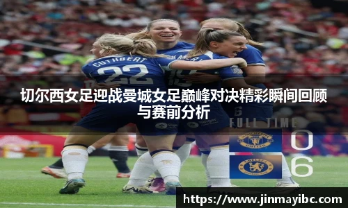 哈哈体育入口在线观看