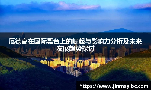 哈哈体育官网