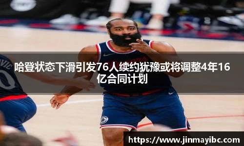 哈哈体育官网