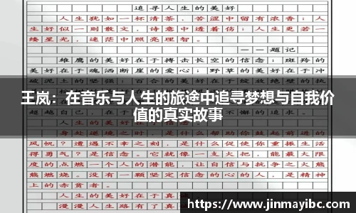 哈哈体育官网