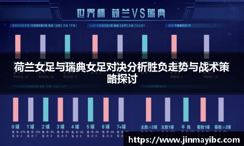 哈哈体育入口在线观看