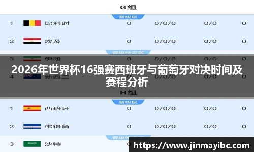 哈哈体育