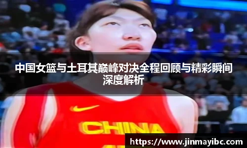 哈哈体育入口在线观看