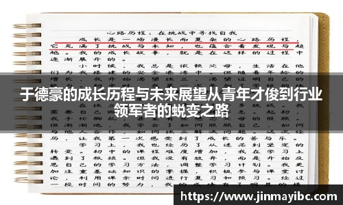 哈哈体育