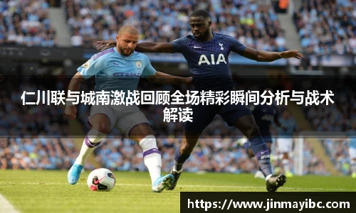 哈哈体育入口在线观看