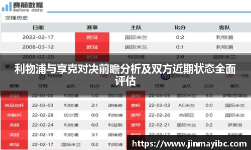 哈哈体育入口在线观看